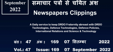DRDO News - 07 September 2022