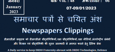DRDO News - 07 to 09 January 2023
