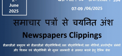 DRDO News - 07 to 09 June 2025