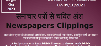 DRDO News - 07 to 09 October 2023