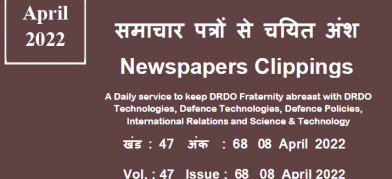 DRDO News - 08 April 2022