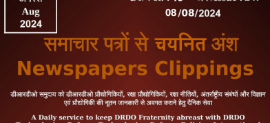 DRDO News - 08 August 2024