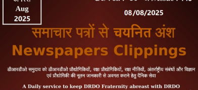 DRDO News - 08 August 2025