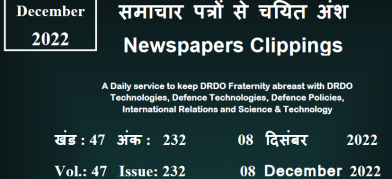 DRDO News - 08 December 2022