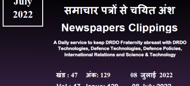 DRDO News - 08 July 2022