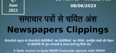 DRDO News - 08 June 2023