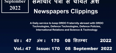 DRDO News - 08 September 2022