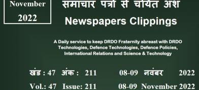 DRDO News - 08 to 09 November 2022