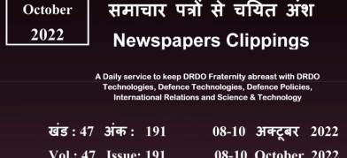 डीआरडीओ समाचार - 08 से 10 अक्टूबर 2022
