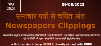 DRDO News - 09 August 2023