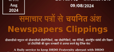 DRDO News - 09 August 2024