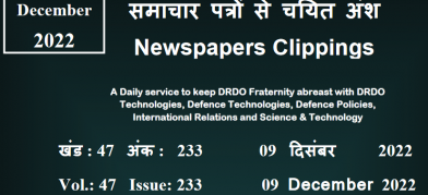 DRDO News - 09 December 2022