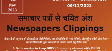DRDO News - 09 November 2023