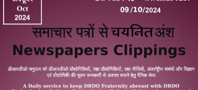 DRDO News - 09 October 2024