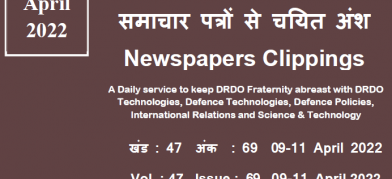 DRDO News - 09 to 11 April 2022