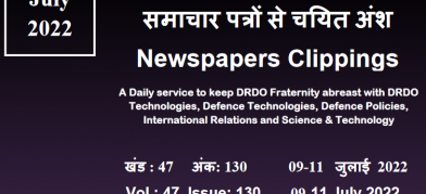 DRDO News - 09 to 11 July 2022