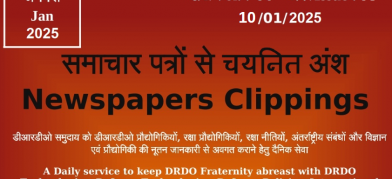 DRDO News - 10 January 2025