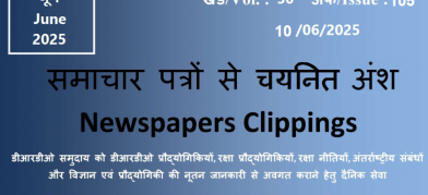DRDO News - 10 June 2025