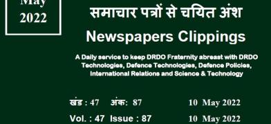 DRDO News - 10 May 2022