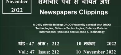 DRDO News - 10 November 2022