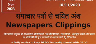DRDO News - 10 November 2023