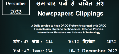 DRDO News - 10 to 12 December 2022