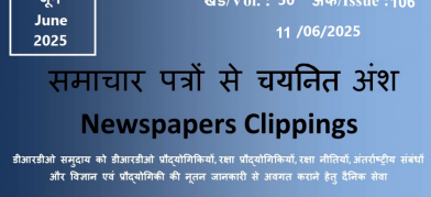 DRDO News - 11 June 2025