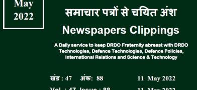 DRDO News - 11 May 2022
