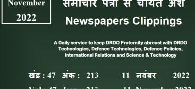 DRDO News - 11 November 2022