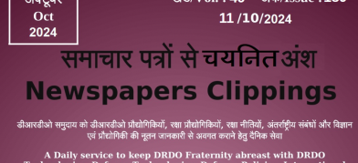 DRDO News - 11 October 2024