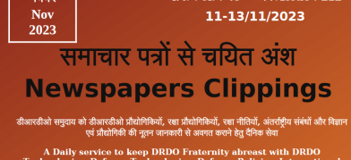 DRDO News - 11 to 13 November 2023