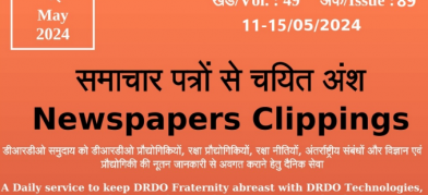 DRDO News - 11 to 15 May 2024