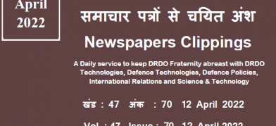 DRDO News - 12 April 2022