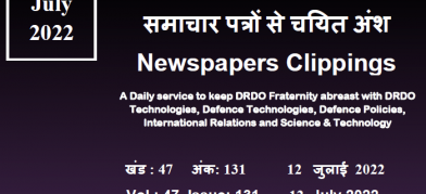DRDO News - 12 July 2022