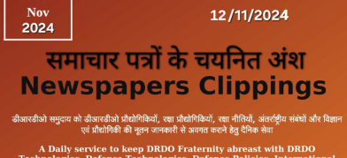 DRDO News - 12 November 2024