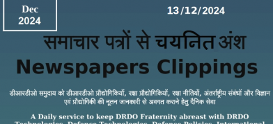 DRDO News - 13 Dec 2024 