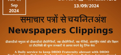 DRDO News - 13 September 2024