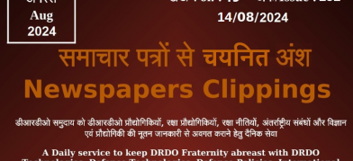 DRDO News - 14 August 2024