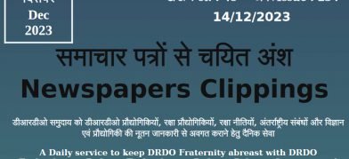 DRDO News - 14 December 2023 