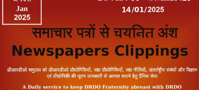 DRDO News - 14 January 2025