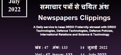 DRDO News - 14 July 2022