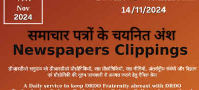 DRDO News - 14 November 2024