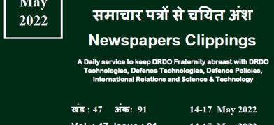 DRDO News - 14 to 17 May 2022