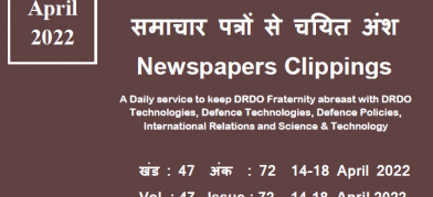 DRDO News - 14 to 18 April 2022
