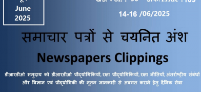 DRDO News - 14 to 16 June 2025