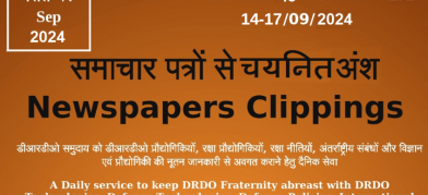 DRDO News - 14 to 17 September 2024