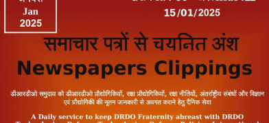 DRDO News - 15 January 2025