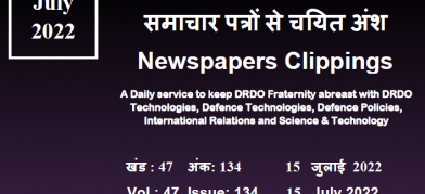 DRDO News - 15 July 2022