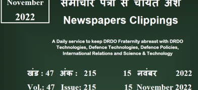 DRDO News - 15 November 2022