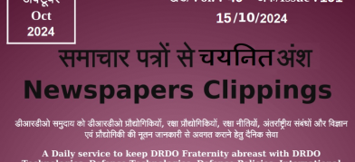 DRDO News - 15 October 2024